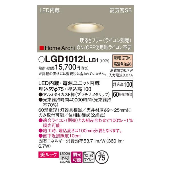 Panasonic 安心のメーカー保証【ご注文合計25,001円以上送料無料 Panasonic 安心のメーカー保証【ご注文合計25,001円以上送料無料