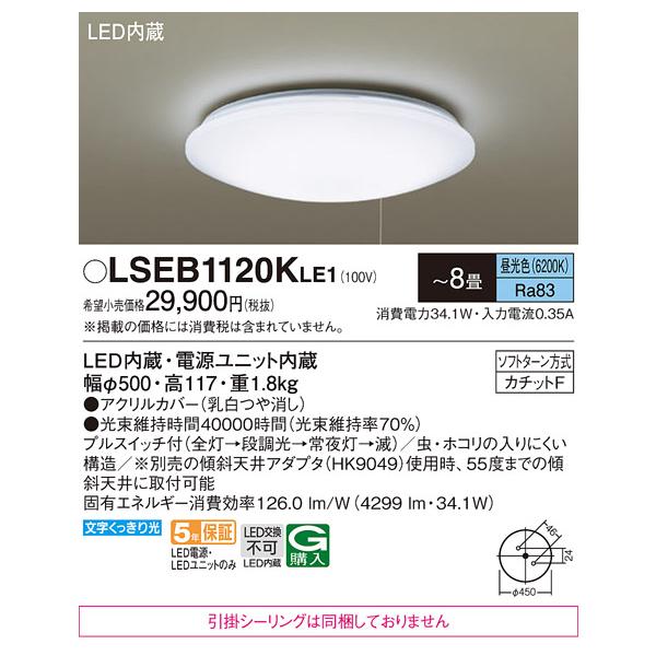 Panasonic（パナソニック） 安心のメーカー保証【送料無料】T区分