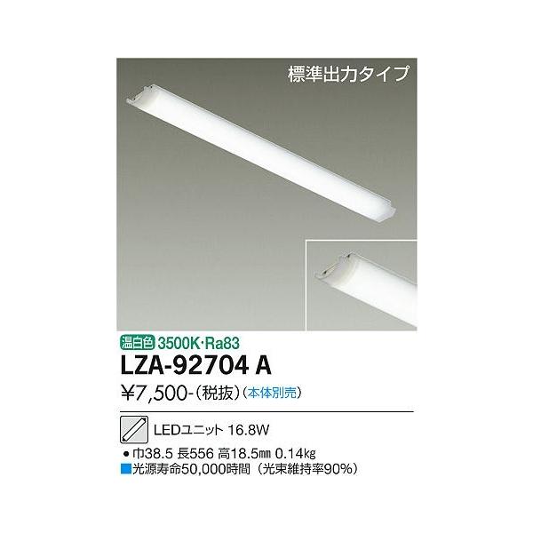 大光電機 安心のメーカー保証【ご注文合計25,001円以上送料無料 大光電機 安心のメーカー保証【ご注文合計25,001円以上送料無料
