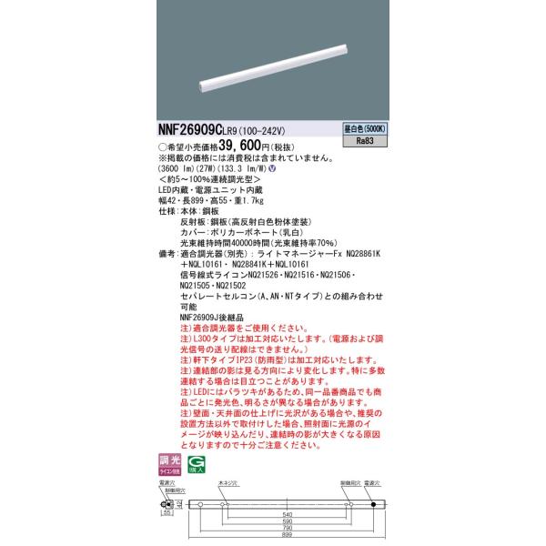 Panasonic 安心のメーカー保証【ご注文合計25,001円以上送料無料 Panasonic 安心のメーカー保証【ご注文合計25,001円以上送料無料