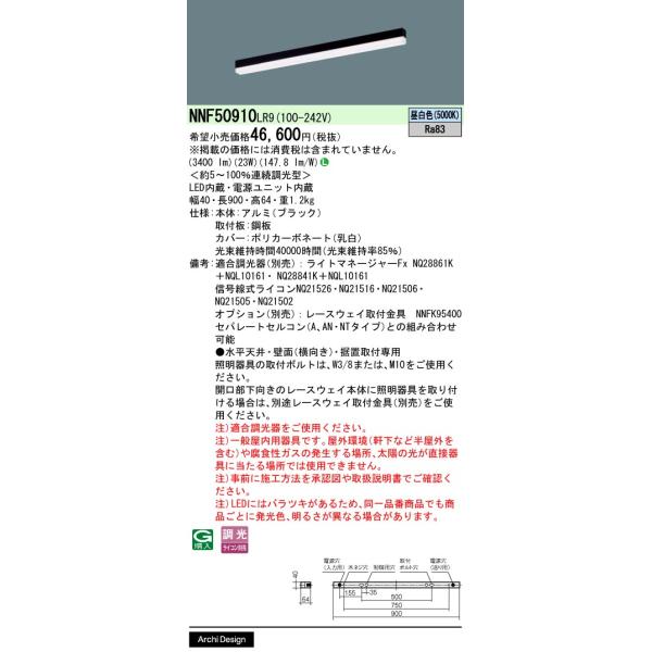 Panasonic（パナソニック） 安心のメーカー保証 【ご注文合計25,001円