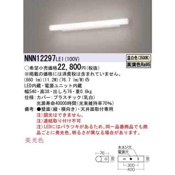 ブラケットライト パナソニック ブラケット 洗面 照明の人気商品・通販・価格比較 - 価格.com ブラケットライト パナソニック ブラケット 洗面 照明の人気商品・通販・価格比較 - 価格.com