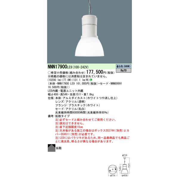 Panasonic（パナソニック） 安心のメーカー保証 【送料無料