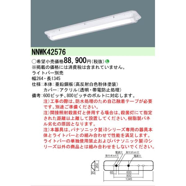 Panasonic（パナソニック） 安心のメーカー保証 【送料無料