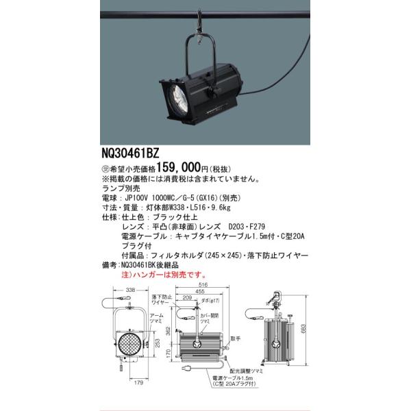 Panasonic（パナソニック） 安心のメーカー保証 【送料無料】受注生産