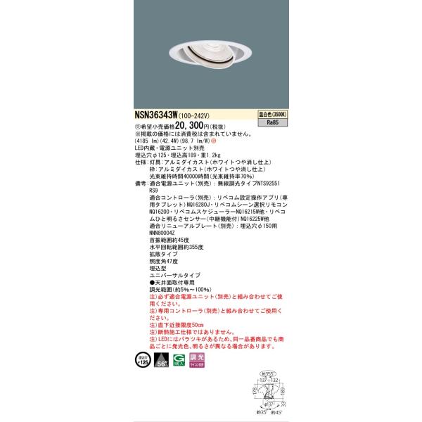 Panasonic（パナソニック） 安心のメーカー保証 【ご注文合計25,001円 