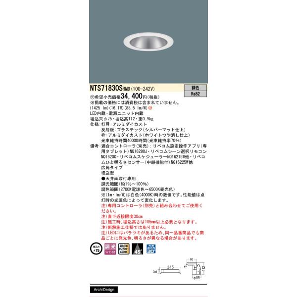 Panasonic（パナソニック） 安心のメーカー保証 【ご注文合計25,001円 