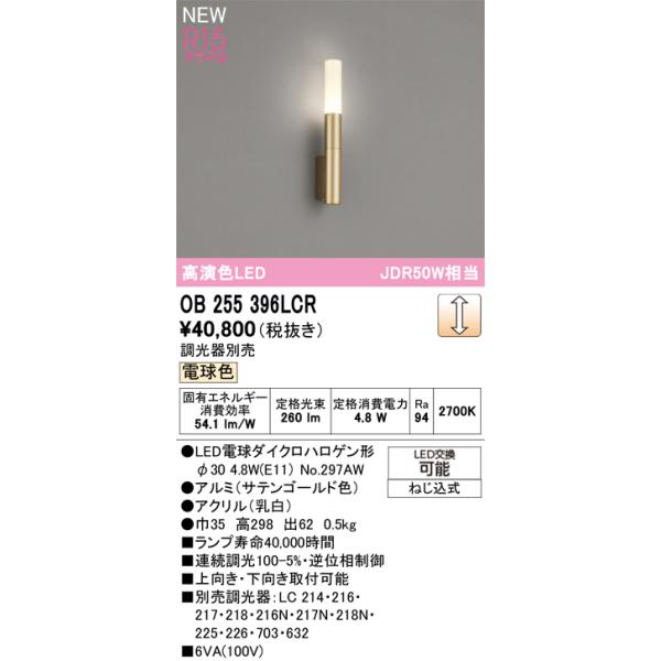 北欧レトロ ヨーロッパ オーデリック LED照明器具 0C06897LC 6連灯 楽天市場】オーデリック シーリングライト おしゃれ 12畳 8畳 6畳 北欧