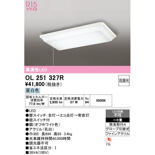 koshinaka_ol251327r
