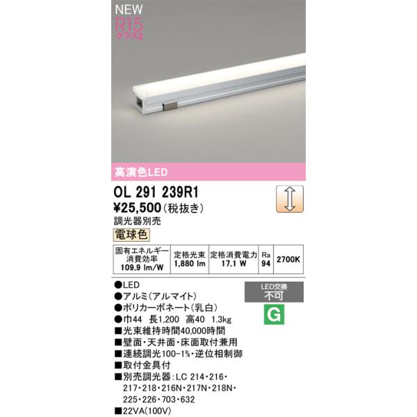 りん@無言取引OKオーダーページ ODELIC 安心のメーカー保証 【ご注文合計25,001円以上送料無料