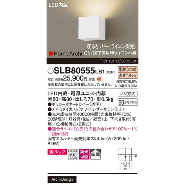 Panasonic（パナソニック） 安心のメーカー保証【ご注文合計25,001円