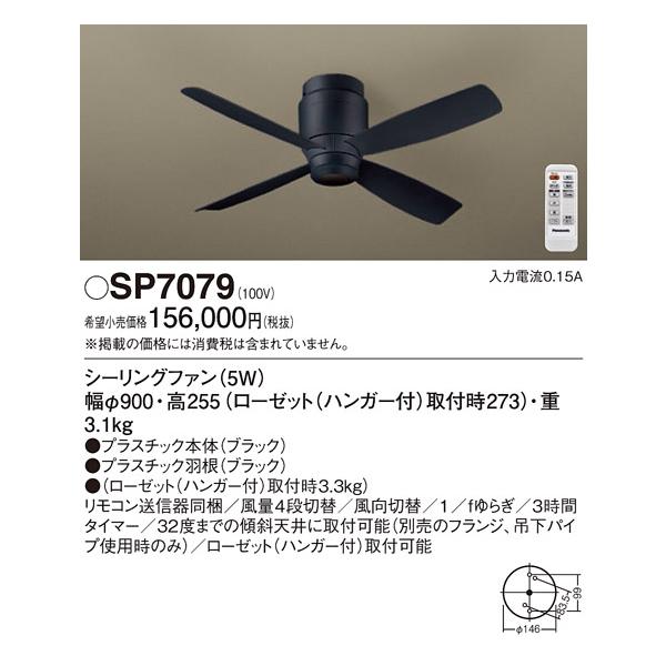 Panasonic（パナソニック） 安心のメーカー保証【送料無料】T区分 