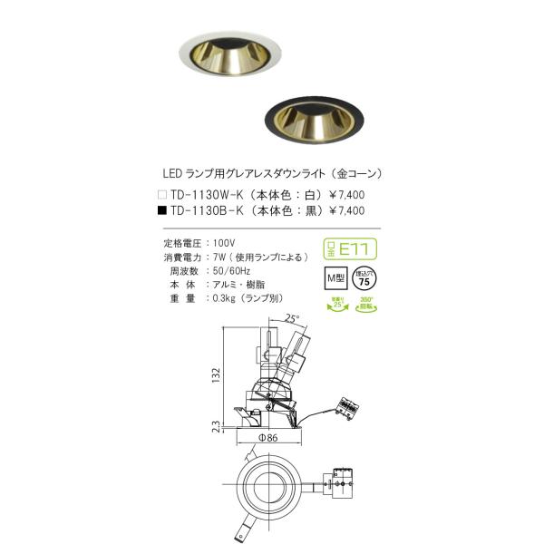 安心のメーカー保証【ご注文合計25,001円以上送料無料】テス 