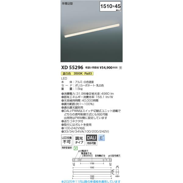 KOIZUMI（コイズミ） 安心のメーカー保証【送料無料】受注生産品 T