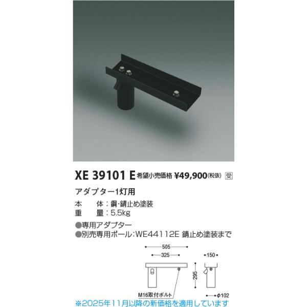 ポール 外灯 照明 ガーデンライトの人気商品 通販 価格比較 価格 Com