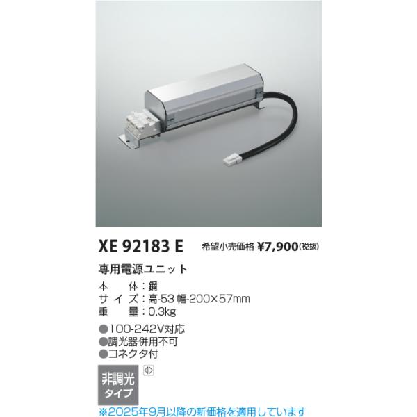 KOIZUMI（コイズミ） 安心のメーカー保証【ご注文合計25,001円以上送料