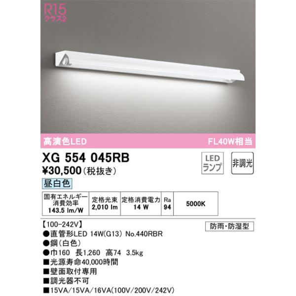 ODELIC（オーデリック） 安心のメーカー保証 N区分オーデリック照明