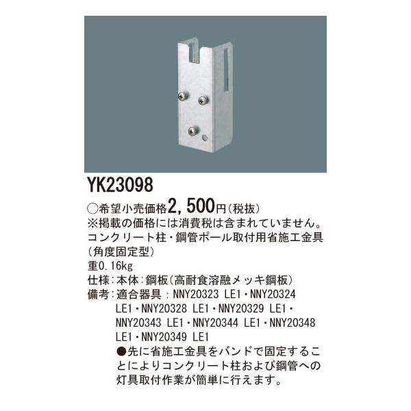 パナソニック 外灯 ポールの人気商品 通販 価格比較 価格 Com