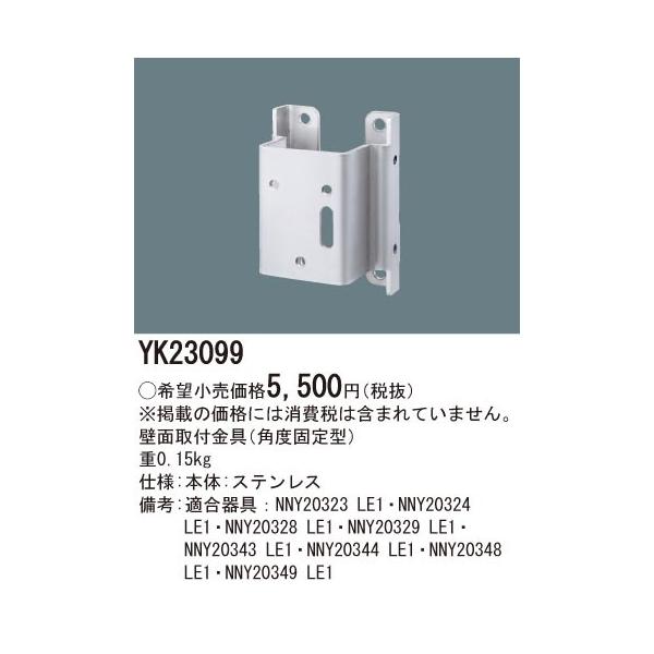 パナソニック 外灯 ポールの人気商品 通販 価格比較 価格 Com