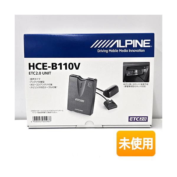 車のパーツ HCE-B110V HCE-B110V ALPINE(アルパイン)のETCの口コミ・パーツレビュー｜みんカラ