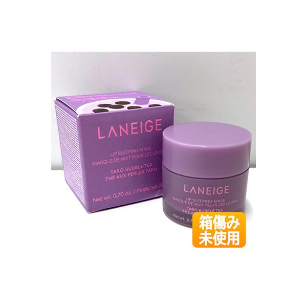 箱傷み】アモーレパシフィックジャパン ラネージュ リップスリーピング