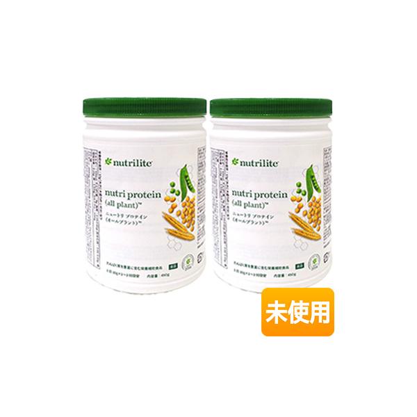 ニュートリ プロテイン オールプラント2個セット　新品未開封 未開封 Amway ニュートリ プロテイン オールプラント チョコレート