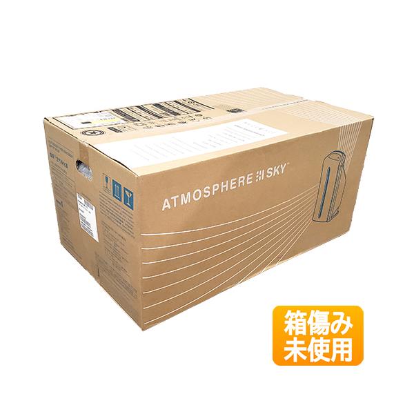 箱傷み/未使用】 アムウェイ アトモスフィア スカイ 空気清浄機 2024年 
