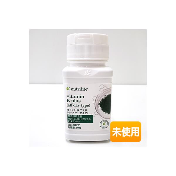 ニュートリライト ビタミンBプラス　3個 Amazon | Nutrilite (ニュートリライト) ビタミンB プラス（オール