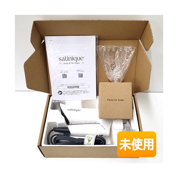 アムウェイ サテニーク スカルプ＆ヘアドライヤー ☆カッサ付