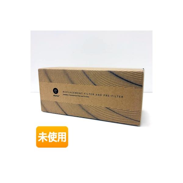 開封品/未使用】アムウェイ eSpring浄水器III用 e3カーボンフィルター