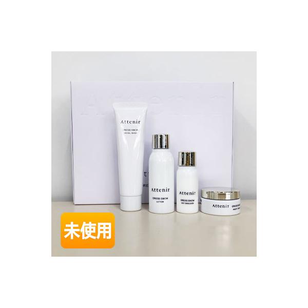 未使用】アテニア ドレススノー 2週間セット （フェイシャルウォッシュ