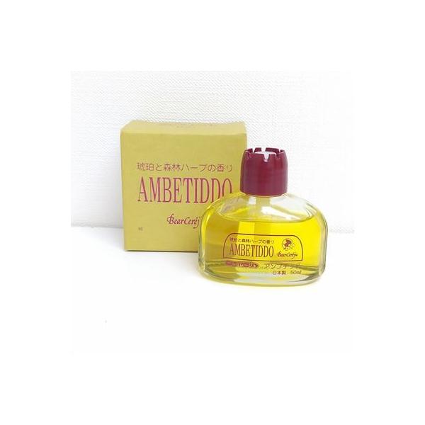 ベルセレージュ アンブチッド 琥珀とハーブの香り 50ml 芳香剤 B27 :bearcereju058:キューブファクトリー 通販  