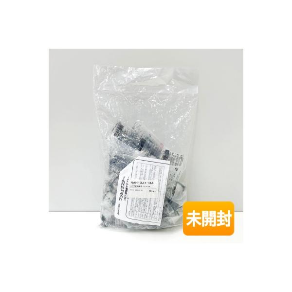 1袋10個入】ブリヂストン プッシュマスター HIVP継手 NAH13J×13A 1袋10個入】ブリヂストン プッシュマスター HIVP継手 NAH13J×13A