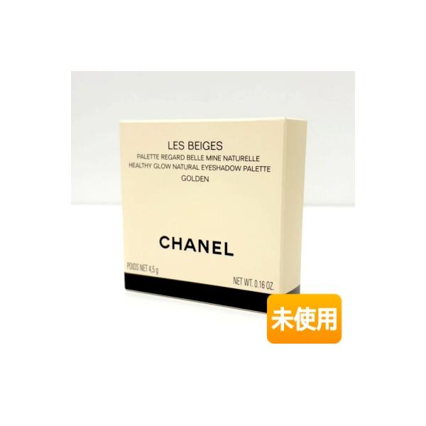 「新品未開封品」シャネル　レベージュパレットルガール　ゴールデン 箱傷み/未使用】 CHANEL/シャネル レ ベージュ パレット ルガール