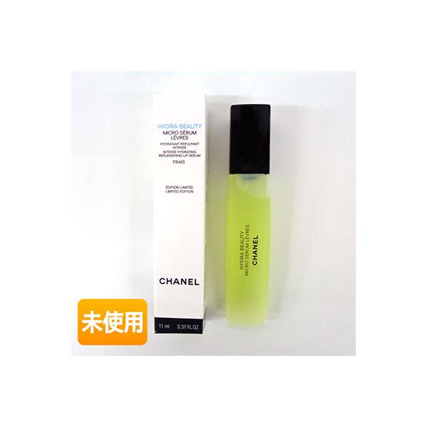 シャネル イドゥラ ビューティ マイクロ リップ セラム フレ 11ML 新品 CHANEL/シャネル イドゥラ ビューティ マイクロ リップ セラム フレ
