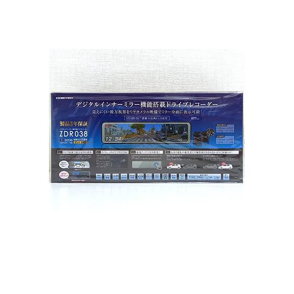 COMTEC/コムテック デジタルインナーミラー機能搭載 前後2カメラ