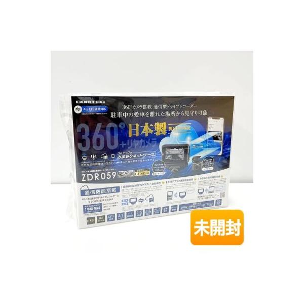 COMTEC/コムテック 360°カメラ搭載 通信型ドライブレコーダー