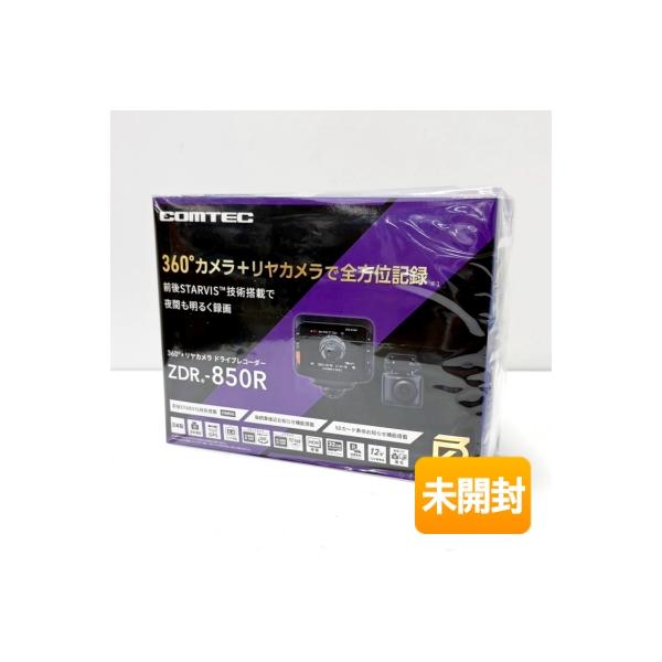 【新品未開封】コムテック ZDR-850R 360°カメラ コムテック COMTEC ZDR-850R 360°カメラ+リアカメラ 前後STARVIS