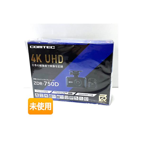 COMTEC/コムテック 前後2カメラ ドライブレコーダー ZDR-750D フロント