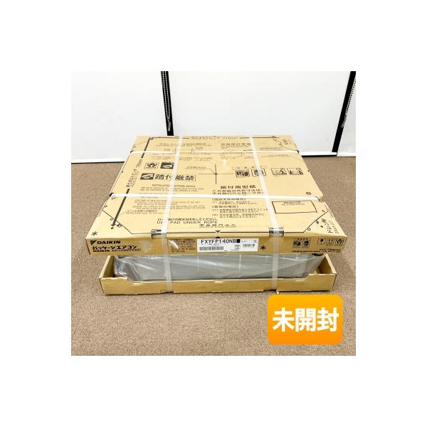 室内機のみ/未使用】ダイキン ビル用マルチエアコン 室内ユニット