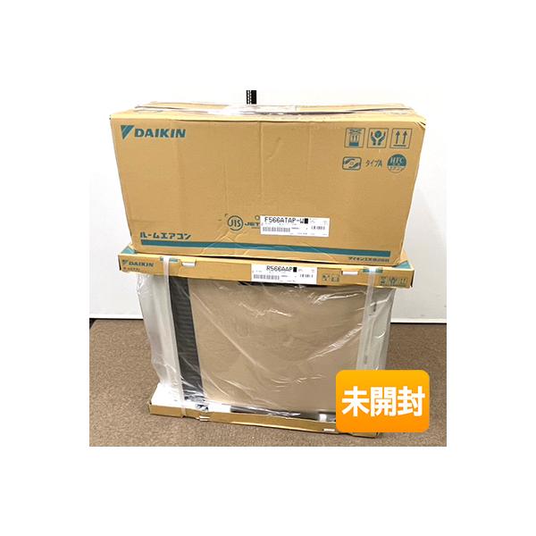 DAIKIN/ダイキン エアコン AXシリーズ S566ATAP-W(内機:F566ATAP-W +