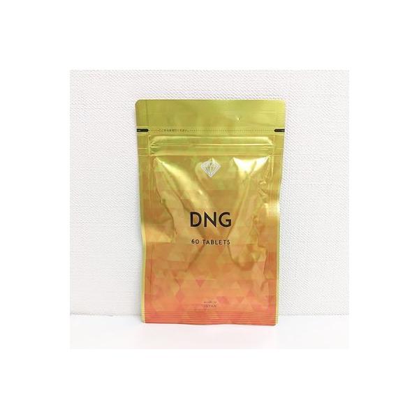 10袋セット☆ ダイヤモンドライフ社 DNG サプリメント