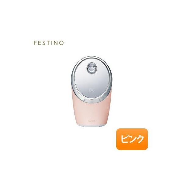 開封品/未使用】FESTINO/フェスティノ フェイシャル モイスト ナノ 