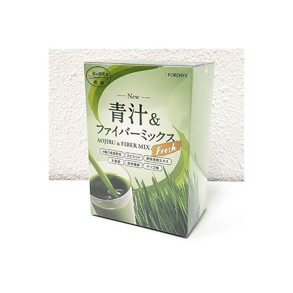 フォーデイズ 青汁&ファイバーミックス 2箱セット