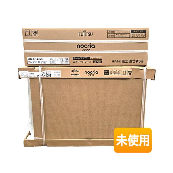 koshinohonpo_fujitsu012