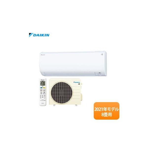 ダイキン ルームエアコン F25YTES-W 【店頭取引限定】早い者勝ち