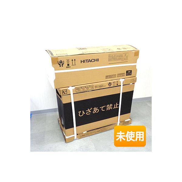 koshinohonpo_h-hitachi183