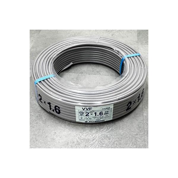 ★未開封/特価★カワイ電線 VVFケーブル 2×1.6mm 100m 灰色 2025年以降製　［電材］1.6mm×2芯 1.6mm×2C