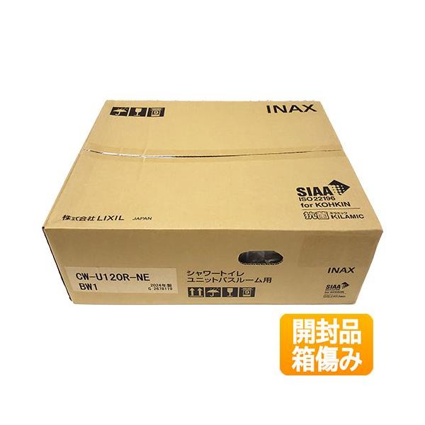 ○開封品○箱傷み○ LIXIL INAX シャワートイレ Uシリーズ ユニット 