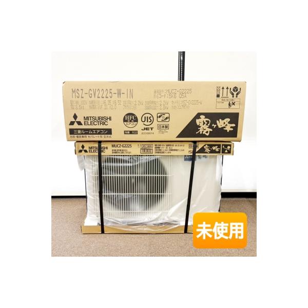 三菱 霧ヶ峰 ルームエアコン MSZ-GV2225-W (室内機：MSZ-GV2225-W-IN